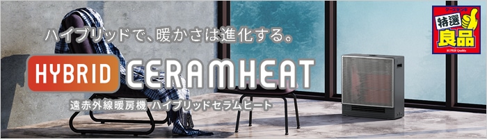 ケーズデンキのおすすめ家電|あんしんパスポートアプリ ケーズデンキのおすすめ家電|あんしんパスポートアプリ