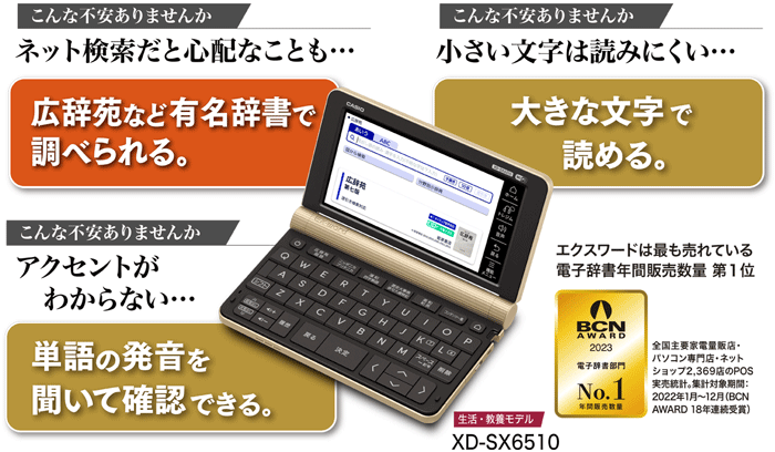 ケーズデンキのおすすめ家電｜あんしんパスポートアプリ