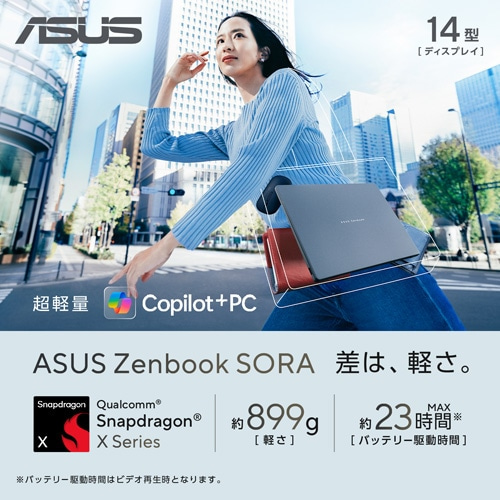 ASUSiGCX[Xj 14.0^oCp\R@ASUS Zenbook SORA / Copilot+ PC UX3407QA-PU16548GR