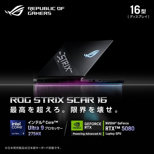 ASUSiGCX[Xj 16.0^Q[~Om[gp\R@ROG Strix SCAR 16 G635LW G635LW-U9R5080