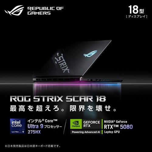 ASUSiGCX[Xj 18.0^Q[~Om[gp\R@ROG Strix SCAR 18 G835LW G835LW-U9R5080