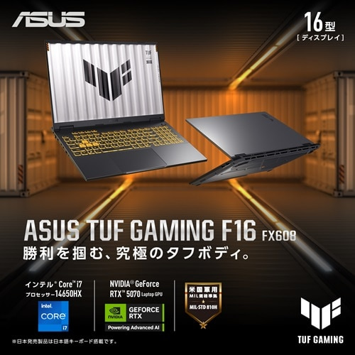 ASUSiGCX[Xj 16^Q[~Om[gp\R@ASUS TUF Gaming F16 FX608JPR FX608JPR-I7R5070