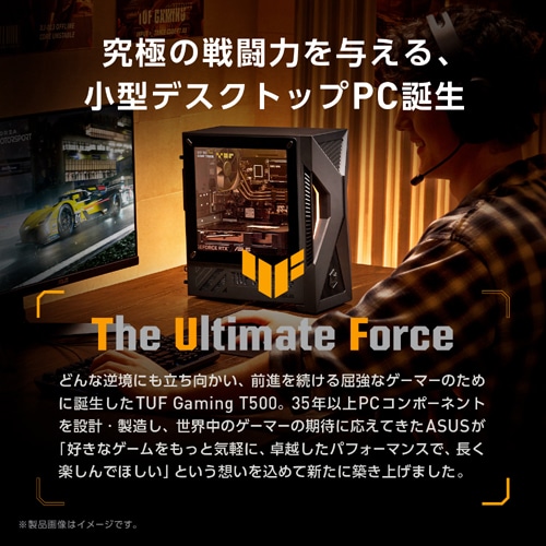 ASUSiGCX[Xj Q[~OfXNgbvp\R@ASUS TUF Gaming T500 (2025) T500MV-13420H412W