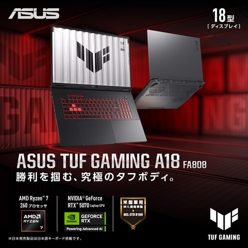 ASUSiGCX[Xj 18^Q[~Om[gp\R@ASUS TUF Gaming A18 FA808UP FA808UP-R7R5070