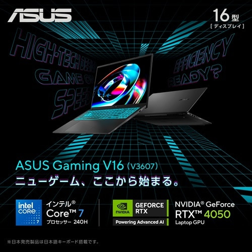 ASUSiGCX[Xj 16^Q[~Om[gp\R@ASUS Gaming V16 V3607VU V3607VU-C7165R4050W