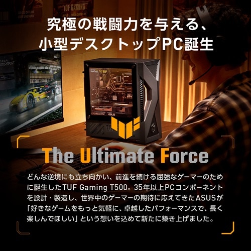 ASUSiGCX[Xj Q[~OfXNgbvp\R@ASUS TUF Gaming T500MV T500MV-13620H448W