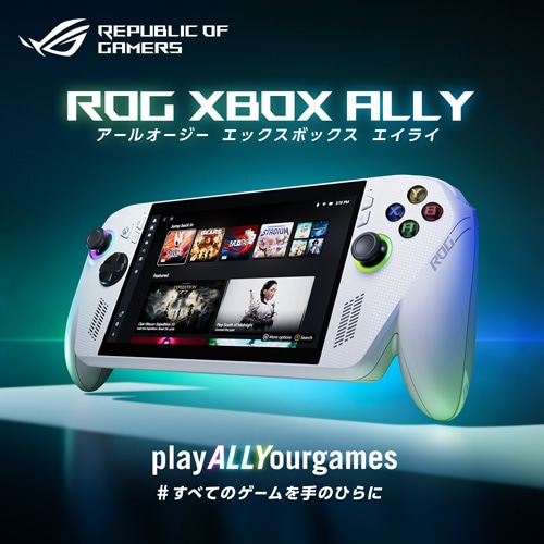 ASUSiGCX[Xj 7.0^|[^uQ[~OPC@ROG Xbox Ally RC73YA RC73YA-Z2A16G512