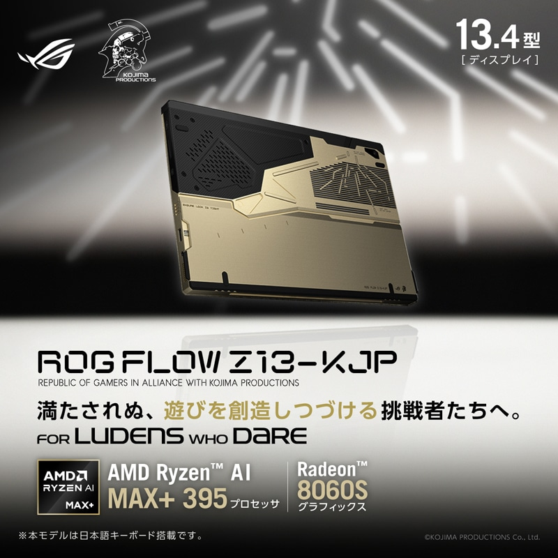 ASUS�i�G�C�X�[�X�j&nbsp;13.4�^�Q�[�~���O�^�u���b�gPC�@ROG Flow Z13-KJP&nbsp;GZ302EAC-AI916C128G