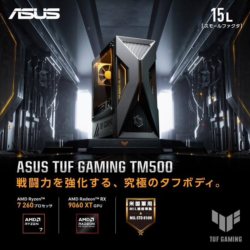 ASUS�i�G�C�X�[�X�j&nbsp;�Q�[�~���O�f�X�N�g�b�vPC�@ASUS TUF Gaming TM500&nbsp;TM500MH-R732G1TB9060XT