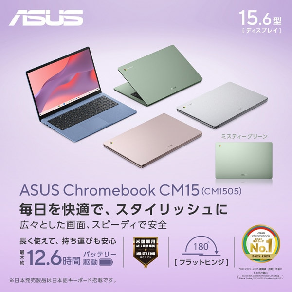 ASUS�i�G�C�X�[�X�j&nbsp;15.6�^�m�[�g�p�\�R���@ASUS Chromebook CM15 (CM1505)&nbsp;CM1505CM4A-8128GR