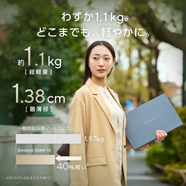 ASUS�i�G�C�X�[�X�j&nbsp;16�^�m�[�g�p�\�R���@ASUS Zenbook SORA 16 (UX3607QA)/Copilot+ PC&nbsp;UX3607QA-PU16570GRS