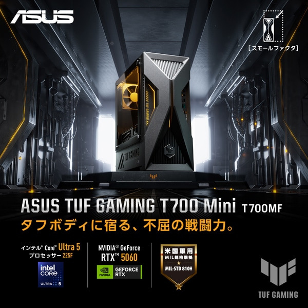 ASUS�i�G�C�X�[�X�j&nbsp;ASUS TUF Gaming T700 Mini (T700MF)&nbsp;T700MF-05225F089W