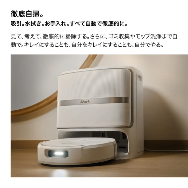 Shark�i�V���[�N�j&nbsp;���{�b�g�|���@�@Shark Zen Pro D10&nbsp;RVD120X1JPWH