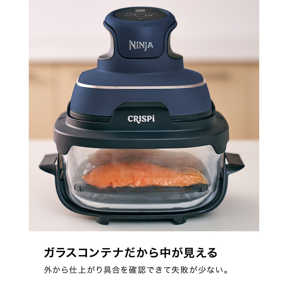 NINJA（ニンジャ） Ninja Crispi（ニンジャ クリスピー） ノン