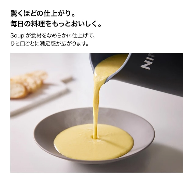 NINJA�i�j���W���j&nbsp;�I�[�g�X�[�v���[�J�[�@Ninja SOUPi&nbsp;QH201JPK
