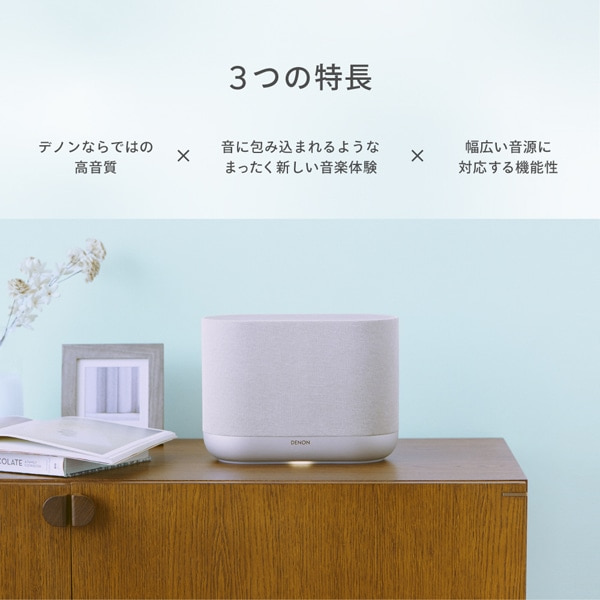 DENON（デノン） ワイヤレススピーカー Denon Home 200｜DENONHOME200K