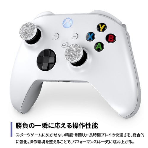 SteelSeries�i�X�e�B�[���V���[�Y�j&nbsp;KontrolFreek Sports - Clutch White/Black - XBX&nbsp;5100-XBX