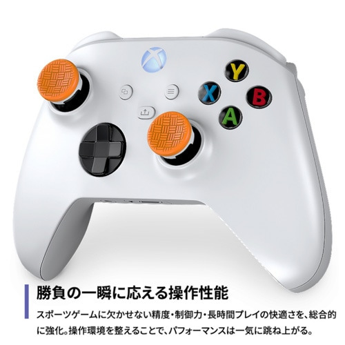SteelSeries�i�X�e�B�[���V���[�Y�j&nbsp;KontrolFreek Sports - Omni Orange/White - XBX&nbsp;5152-XBX