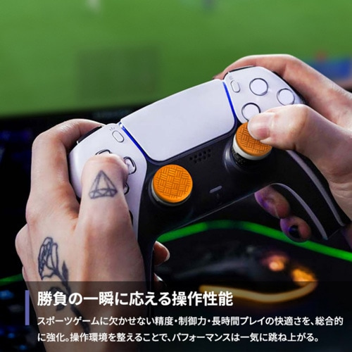 SteelSeries�i�X�e�B�[���V���[�Y�j&nbsp;KontrolFreek Sports - Omni Orange/White - PS5&nbsp;5152-PS5