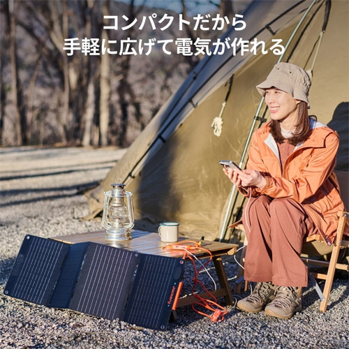 JackeryiWbNj \[[pl Jackery SolarSaga 40 Mini JS-40A