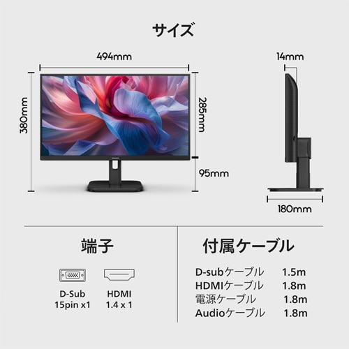 PHILIPS 21.5^X^_[hfBXvC 22E1N1100LA/11