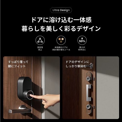 SwitchBotiXCb`{bgj bNUltra W5600004