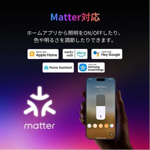 SwitchBot�i�X�C�b�`�{�b�g�j&nbsp;SwitchBot �t���A���C�g&nbsp;W1702100