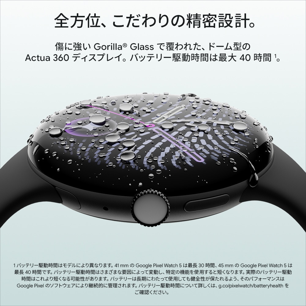 Google�i�O�[�O���j&nbsp;Google Pixel Watch 5(45 mm)Satin Pyrite �A���~�P�[�X/Olive �A�N�e�B�u �o���h(�� 2 ����)Wi-Fi&nbsp;GA10896-US(Pixel Watch5)