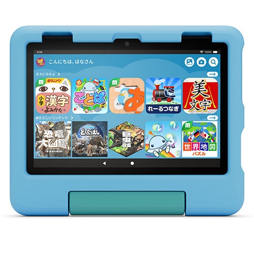Amazon.co.jp: Amazon Fire HD 8 キッズモデル (8インチ) ブルー