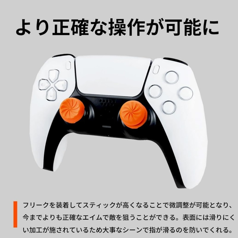 SteelSeriesiXeB[V[Yj KontrolFreek FPSiPlayStation 5pj 2100-PS5