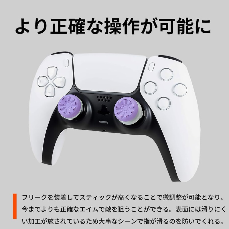 SteelSeriesiXeB[V[Yj Kontrolfreek FPS Freek Galaxy PS5iPS5pj 2807-PS5