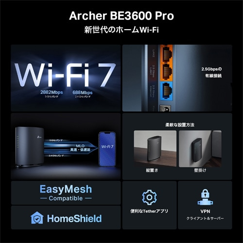 TP-Link�i�e�B�[�s�[�����N�j&nbsp;BE3600 �f���A���o���hWi-Fi 7���[�^�[&nbsp;Archer BE3600 Pro