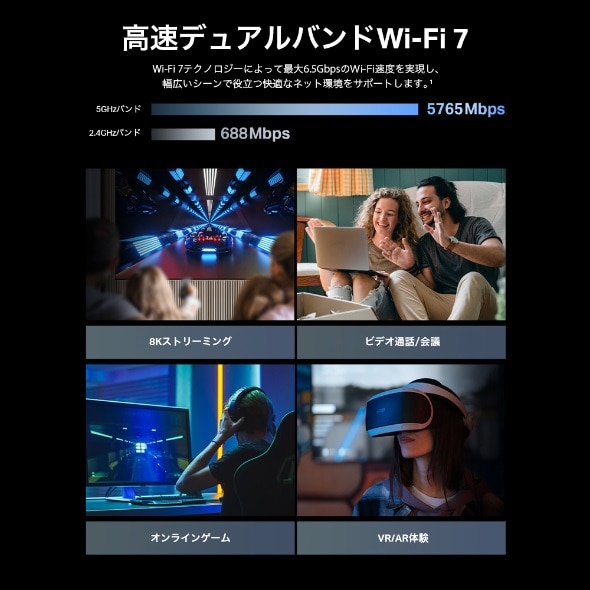 TP-LinkieB[s[Nj fAohWi-Fi 7[^[ Archer BE6500