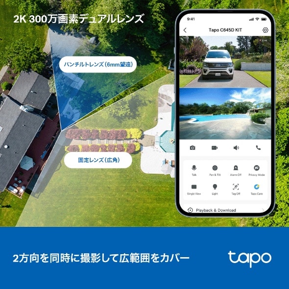 TP-Link�i�e�B�[�s�[�����N�j&nbsp;�\�[���[���d�f���A�������Y�p���`���g�Z�L�����e�B�J�����L�b�g&nbsp;Tapo C645D KIT