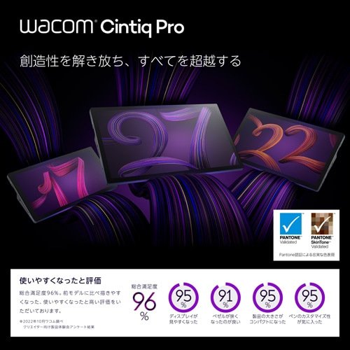 Wacom - 稀少❣️新品未使用✨Wacom ワコム　DTF-720 ペンタブレット 17インチ 2025年最新】Yahoo!オークション -ワコム dtf 720の中古品・新品