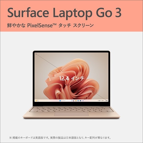 マイクロソフト Surface Laptop Go 3 Core i5/8GB RAM/256GB SSD｜XK1-00015｜[通販]ケーズデンキ