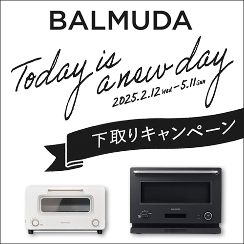 BALMUDA(バルミューダ) BALMUDA The Toaster(小型家電 BALMUDA(バルミューダ) BALMUDA The Toaster(小型家電