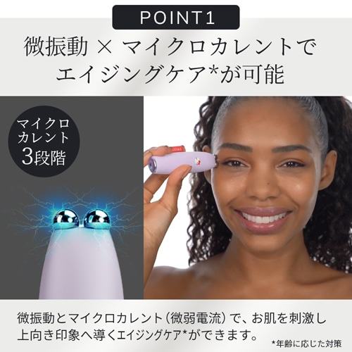 GESKE（ゲスケ） ペン型マイクロカレント美顔器 ハローキティ マイクロ
