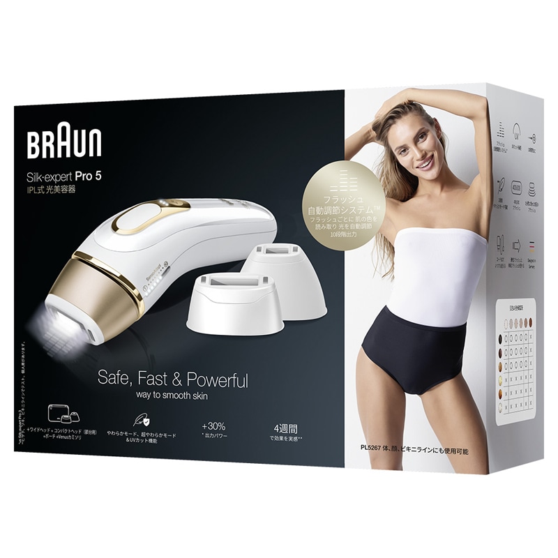 BRAUN Silk・expert Pro 5　ブラウン光美容器