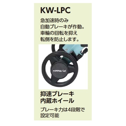 �J�������T�C�N��&nbsp;�l�֕��s�ԁ@LetittePastel�i���`�e �p�X�e���j&nbsp;KW-LPC-M