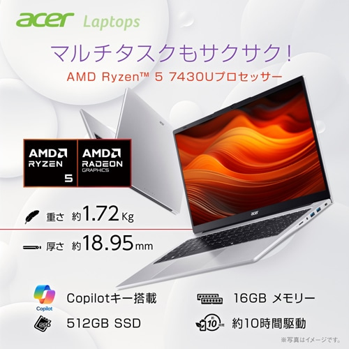 AceriGCT[j 15.6^m[gp\R@Aspire Lite 15 AL15-42P-H56Y/F