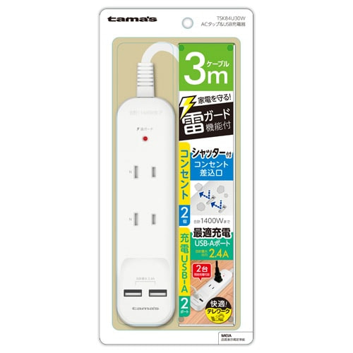 dqH AC^bvUSB 2+2 P[u3.0m TSK84U30W
