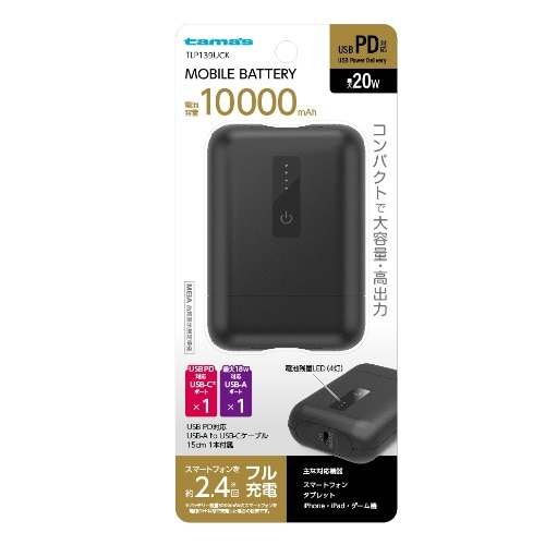 �����d�q�H��&nbsp;PD20W�Ή� ���^���o�C���o�b�e���[&nbsp;TLP139UCK