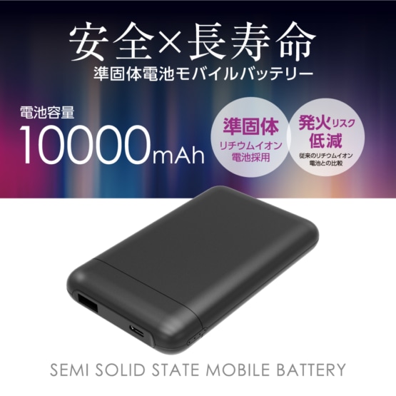 �����d�q�H��&nbsp;PD20W ���ő̓d�r���o�C���o�b�e���[ 10000&nbsp;TLP157UCK