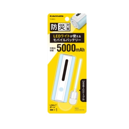 �����d�q�H��&nbsp;LED���C�g�t�����o�C���o�b�e���[&nbsp;TL98CL
