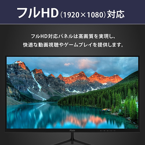 PixioisNVIj 31.5^ pȃQ[~Oj^[ PXC325 PIXIO BLACK PXC325-PW
