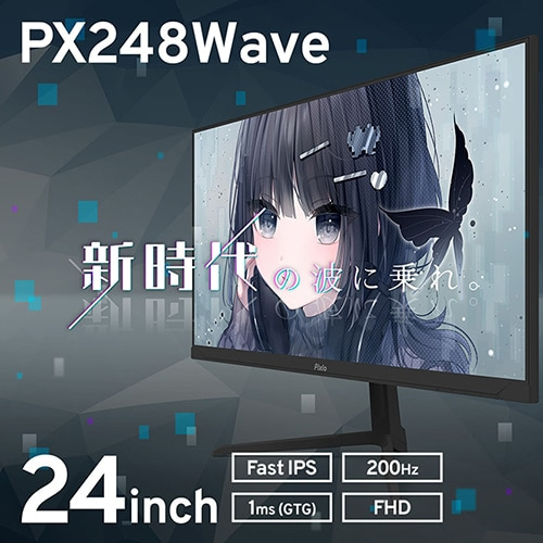 PixioisNVIj 23.8^ Q[~Oj^[ PX248 PIXIO WAVE BLACK PX248WAVE-O