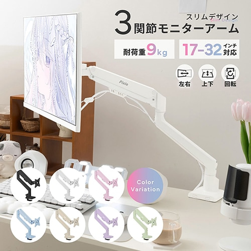 PixioisNVIj j^[A[ PS1S PIXIO WAVE WHITE PSW1SWH-O