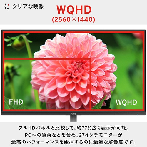 PixioisNVIj 27^ Q[~Oj^[ PX278 PIXIO WAVE WHITE PX278WAVEW-PW