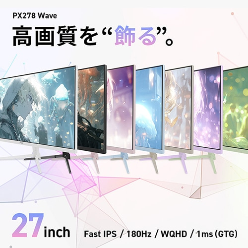 PixioisNVIj 27^ Q[~Oj^[ PX278 PIXIO WAVE PASTEL PURPLE PX278WAVEPP-PW
